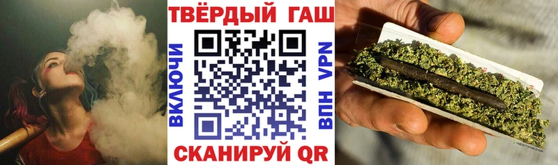 Купить наркотики цена Новоузенск Конопля  Мефедрон  ГАШ 