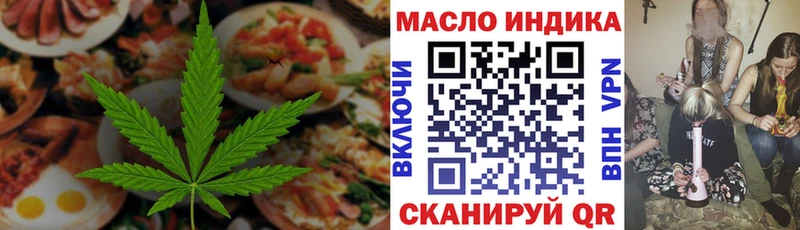 Cannafood конопля  сайты даркнета Telegram  Новоузенск 