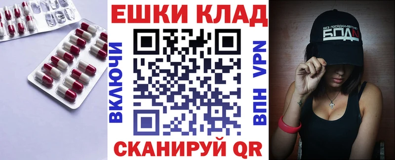 закладки  Новоузенск  Экстази Punisher 