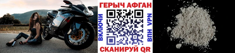 Героин VHQ  сколько стоит  Новоузенск 