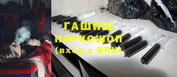 тгк Богородск