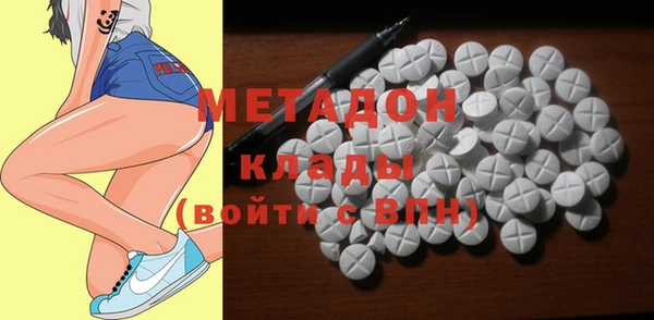 альфа пвп VHQ Богданович