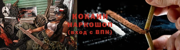 альфа пвп VHQ Богданович
