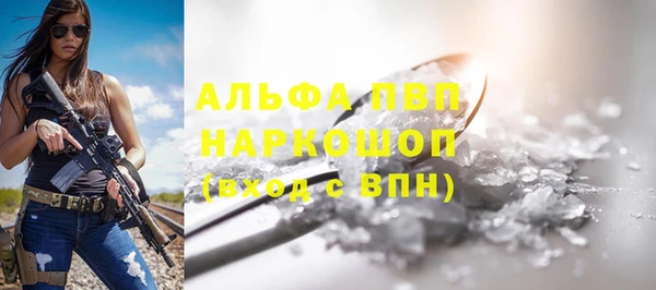 тгк Богородск