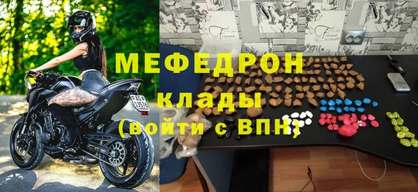 тгк Богородск