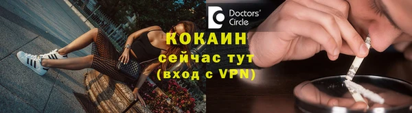 альфа пвп VHQ Богданович