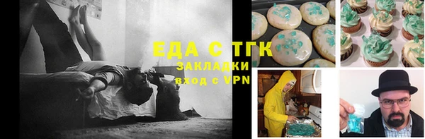 тгк Богородск