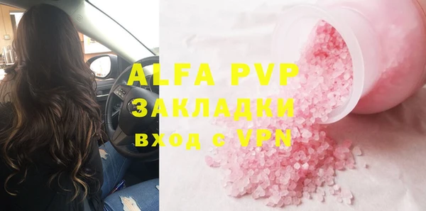 mdpv Богородицк