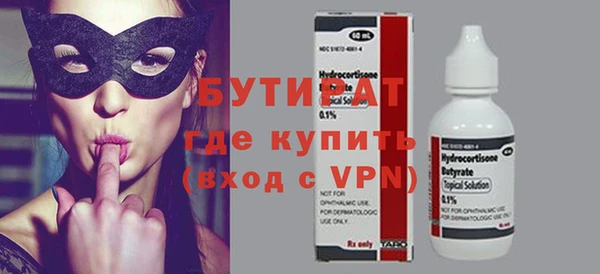 альфа пвп VHQ Богданович