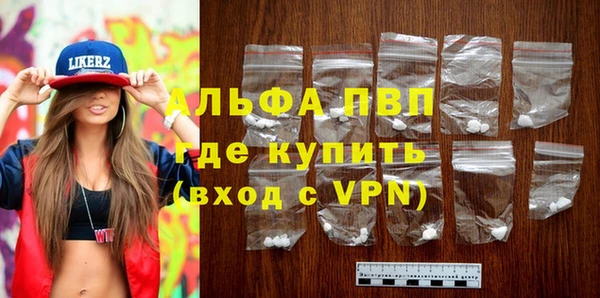 тгк Богородск