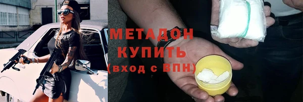 тгк Богородск