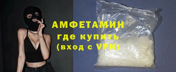 тгк Богородск