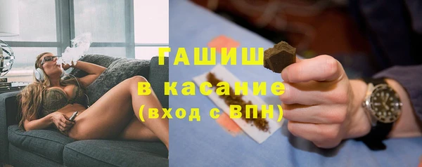 альфа пвп VHQ Богданович