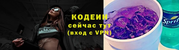 тгк Богородск