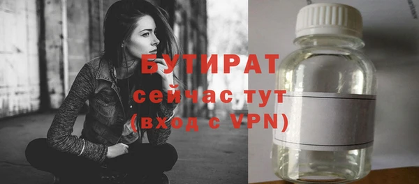 mdpv Богородицк