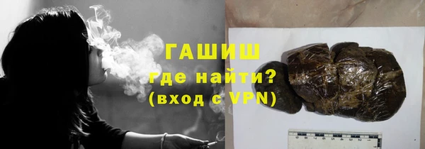 альфа пвп VHQ Богданович