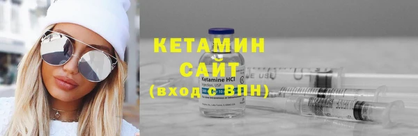 тгк Богородск
