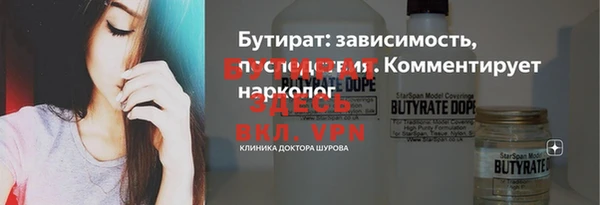 тгк Богородск