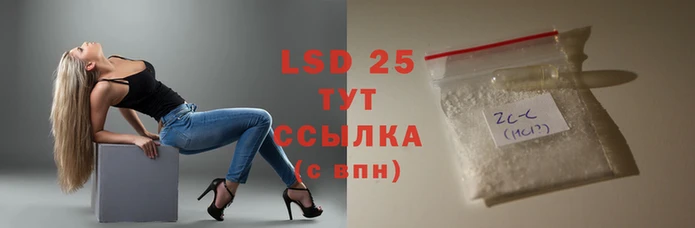 тгк Богородск