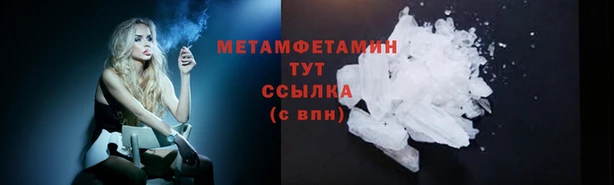 альфа пвп VHQ Богданович