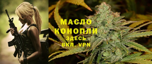 альфа пвп VHQ Богданович