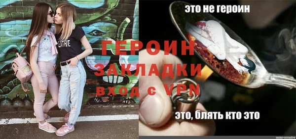 альфа пвп VHQ Богданович