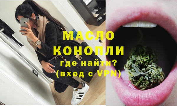 альфа пвп VHQ Богданович