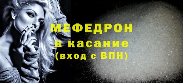 альфа пвп VHQ Богданович