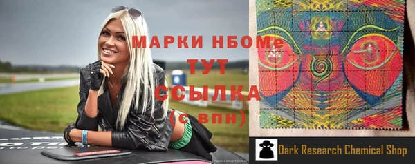 альфа пвп VHQ Богданович