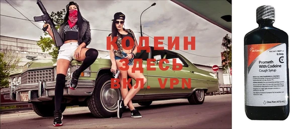 альфа пвп VHQ Богданович