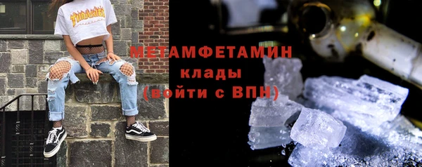 тгк Богородск