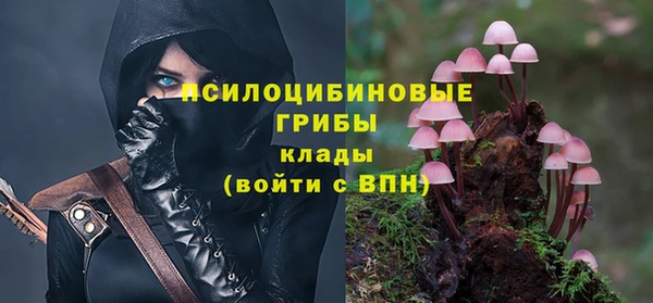 альфа пвп VHQ Богданович