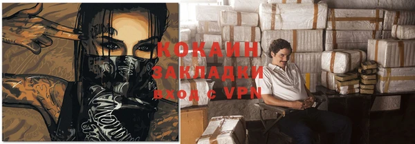 альфа пвп VHQ Богданович