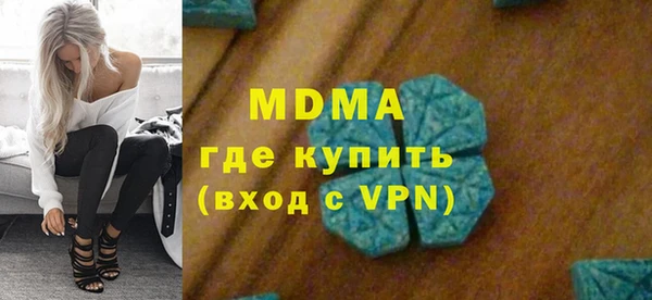 mdpv Богородицк