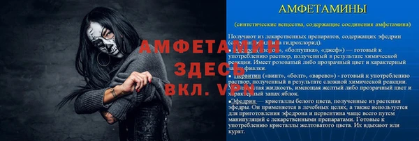 альфа пвп VHQ Богданович