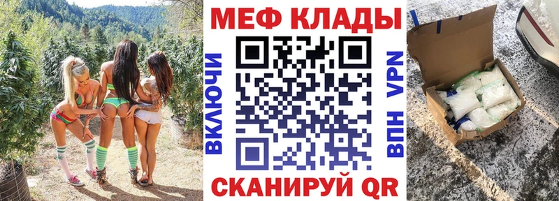 блэк спрут ССЫЛКА  Новоузенск  Меф VHQ  купить  