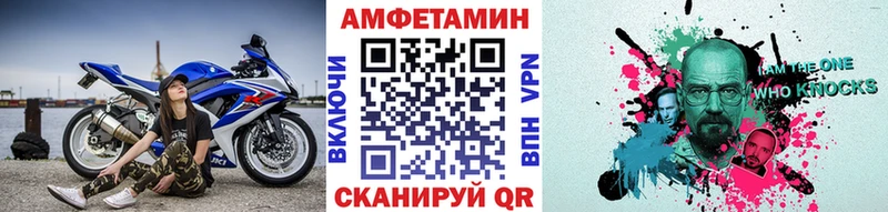 mega ССЫЛКА  Новоузенск  Первитин Methamphetamine 