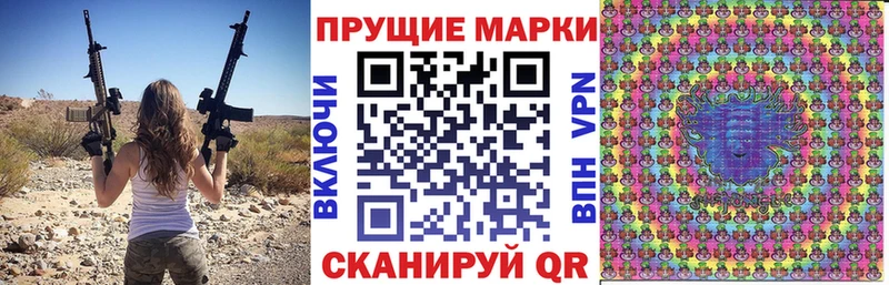Марки 25I-NBOMe 1,5мг Новоузенск