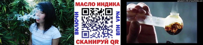 МЕГА рабочий сайт Новоузенск Дистиллят ТГК гашишное масло